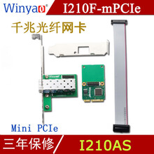 I210F-mPCIe Mini PCIe千兆光纤网卡ESXI5.5 I210 台式机 I210F-mPCIe