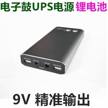 GT100罗兰电子鼓LIN6效果器充电宝外接锂电池9V输出2A3A移动电源 td4kp 25K25kv line6内-外+9V
