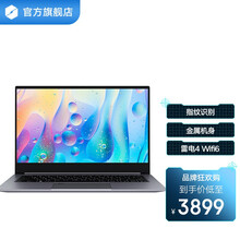 机械革命（MECHREVO）S2/S3Pro14英寸全金属窄边框轻薄商务办公学生女生游戏笔记本电脑 11代i5-11300H|wifi6|锐炬显卡 【精进版】16G/512G固态