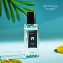 银色山泉香水VENDOME男士夏天清爽清新持久淡香中性海洋男人气息芳慕优雅气质男生商务
