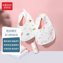 京东超市	
佳韵宝（Joyourbaby）婴幼儿围兜宝宝吃饭兜免洗口水巾防脏神器防水婴儿围嘴 2条装 悠熊庄园+森林圆舞曲