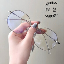 Bosibao 学生近视眼镜女配有度数网红眼镜男韩版潮大框抗蓝光无度数平面平光镜防辐射电脑护眼 银色加镜盒镜布 护眼高清近视300度