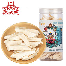 [焦作温县] 垆土铁棍山药片500g 正宗淮山药干 初级农产品生鲜铁棍山药晒干制品 2罐山药片