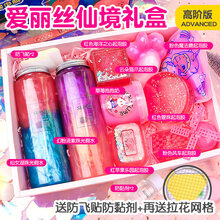 迪士尼品牌官方旗舰新款起泡胶儿童史莱姆起泡胶套装盒网红少女气泡胶水晶泥假水玩具材料大盒套装胶水 新爱丽丝仙境礼盒高阶版 粉 送网格＋防飞贴