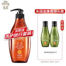 京东超市	
滋源茶籽洗发水无硅油水润去屑洗发露535ml（水润修护 舒爽去屑 滋养干燥头皮 男女士 中干性头皮适用）
