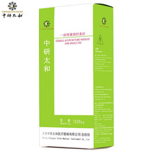 中研太和（ZHONGYANTAIHE）一次性无菌 医用 家用毫针中医针灸针 0.25*25