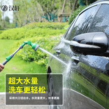 汉轩 洗车水枪高压水枪汽车水枪家用园艺浇花洗车工具洗车神器长杆水枪喷头多功能长柄洗车灌溉喷淋水枪 长杆水枪+4分接头