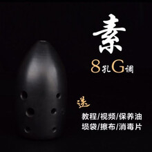埙F乐器陶埙专业十孔初学者演奏入门10八8孔古熏陨G调勋毕业季礼物定制 8孔G调-素-左起