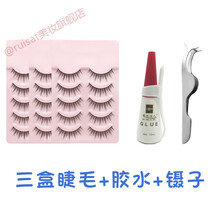 cos少年萌妹假睫毛硬梗尖尾浓密纤长仿真舞台上睫毛芭比大眼 三盒+(胶水+镊子) 新款H028
