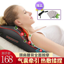 俞兆林 颈椎按摩器腰部按摩器颈部按摩仪颈椎牵引器腰椎按摩枕车载颈肩背按摩器艾灸玉石按摩枕头靠垫全身用 【高配版】揉捏推拿+气囊拉伸+艾灸热敷+玉石理疗