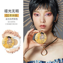 卡姿兰散粉蜗牛气垫蜜粉定妆粉持久控油防水防汗不脱妆平价品牌 02柔肤色(克林姆特限量版)