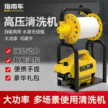 指南车家用高压洗车机 大黄蜂自吸洗车神器刷车泵汽车水泵水枪器220V小型便携式全自功大功率空调清洗机 电机倍增峰值4500W黄蜂B+款+收纳架