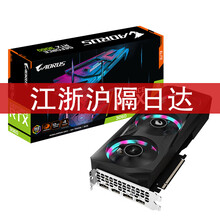 技嘉RTX3060 GAMING OC魔鹰雪鹰小雕12G显存电竞独显卡RTX3060TI 8G魔鹰 RTX 3060 AORUS ELITE 12G锁
