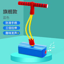迪士尼品牌官方旗舰新款儿童玩具青蛙跳长高增高跳高运动器材幼儿园宝宝男女孩网红跳跳球 蓝色-简装款