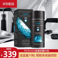 Performix sst美国进口蓝魔减脂胶囊运动营养补剂黑魔彩魔经典左旋肉碱顽固型60粒蓝魔 蓝魔2粒试用装