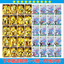 奥特曼卡片阳焰版 XR闪卡荣耀版签名卡泽塔赛罗卡牌全套收集册卡册 20张XR卡+20张皇冠卡不重复 送89张卡+收藏