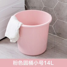 家用手提塑料大号水桶加厚储水用桶学生宿舍用洗澡带盖洗衣欧缔兰 北欧粉 14L