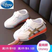 迪士尼儿童运动鞋加绒棉鞋2021秋冬女童小白鞋宝宝鞋男童软底板鞋学步鞋 金色 21码内长13.5cm