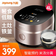 九阳（Joyoung）低糖电饭煲电饭锅智能预约多功能大功率4L大容量 铁釜内胆F-40TD02 【商场同款】