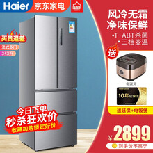 海尔(Haier)343升风冷无霜 多门冰箱 法式四门双开门 三挡变温节能 大容量 超薄家用电冰箱 多门推荐款BCD-343WDPM