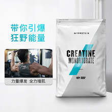 Myprotein熊猫一水肌酸肌肉健身增力量耐力肌酸粉非bcaa氮泵 北欧海盗一水肌酸350g