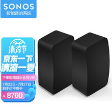 SONOS Five×2智能音响  WiFi非蓝牙 书架音响  高保真 多房间家庭影院智能音响系统 电视电脑音箱家用  黑色