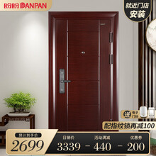 盼盼（Pan Pan）盼盼防盗门甲级大门家用入户门进户门安全门单门定制别墅门大门可配指纹锁戈尔德 【戈尔德-单门】2050*960外开 机械锁
