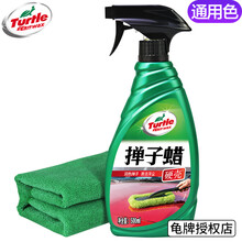 龟牌（Turtle Wax）固体冰蜡汽车蜡划痕蜡去污蜡白色车黑色车通用色划痕修补神器轮胎蜡表板蜡 【15掸子油】500ml掸子蜡【够12把掸子或8辆