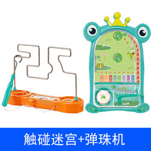 电力迷宫 电动触碰迷宫火线冲击儿童力亲子互动桌面游戏男孩女孩玩具 橘色(电动迷宫)+蓝色(彩盒装弹珠机)