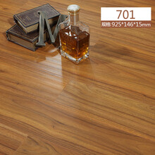定制多层实木复合地板15mm 防水耐磨仿古浮雕新三层地暖地热 701 1㎡
