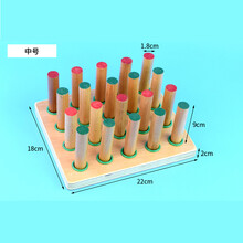 ZOTOYL中风脑偏瘫手部康复训练器材木插板木棍插板手指康复精细手眼协调 中号