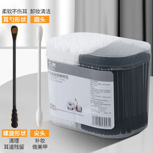遇上佳人 双头棉签 黑色耳勺头+螺旋清洁棒掏耳朵 白色尖头+圆头化妆棉签纸轴 分隔盒装300支/600头