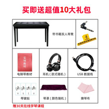 卡瓦依（KAWAI）电钢琴KDP-110重锤88键家用教师初学教学考级电子数码钢琴专业成人儿童钢琴 【499大礼包】包含10大赠品 详见主图 单拍不发