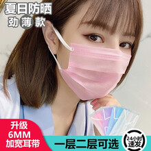 宽耳带超夏季轻薄透气防晒两层单独立包装夏天一次性口罩不勒耳一二层男女 升级款不勒耳【二层】【黑色】-50只单独包