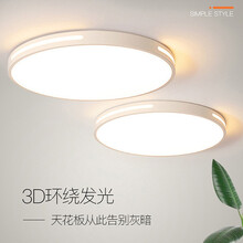 led吸顶灯圆形亚克力房间灯具简约现代卧室灯餐厅客厅阳台楼梯灯三色变光吸顶灯 LED三色变光吸顶灯