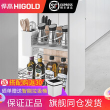 悍高厨房橱柜联动转角拉篮收纳架置物调味篮拐角旋转小怪物飞碟 【400柜体】地柜小厨神调味拉篮