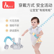 天才一叮儿童防走失带牵引绳孩子防丢失手环防走丢溜娃神器安全带锁背带式婴儿宝宝防丢绳 灰色 1.5米