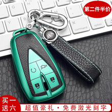 适用于2021款新长安CS75plus钥匙套UNI-T欧尚X7逸动CS35plus包壳扣高档男女款 新长安4键/皮纹全包【祖母绿】+皮纹编织绳