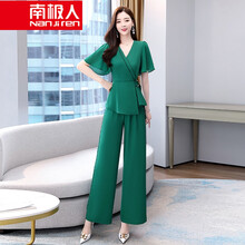南极人高档品牌女装 御姐夏装套装女装2021年新款高端气质正装阔腿裤网红职业装两件套套装透气显瘦时尚 绿色 M