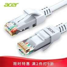 宏碁(acer)CAT6六类千兆网线CAT7七类万兆八芯双绞工程家用电脑宽带监控电脑网络跳线成品网线 六类白色圆线 10米