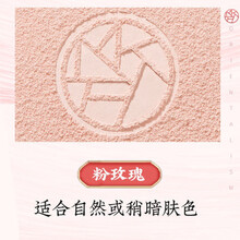 美康粉黛旷野玫瑰散粉定妆粉刷控油防水防汗干皮定妆粉扑空气蜜粉细致毛孔不定妆粉女持久控油防水防汗 其它颜色 粉玫瑰散粉一盒