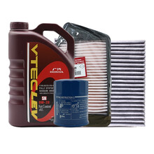 广汽本田(HONDA)雅阁2万公里保养套餐 原厂保养套餐  4S店直供 全合成机油 0W-20 SN级 含机滤空调滤空气滤