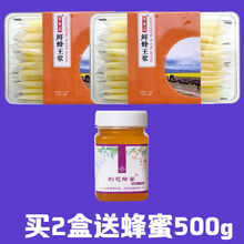 小袋装蜂王浆 油菜浆春浆新鲜蜂王浆纯蜂皇浆天然蜂乳250g/盒 空运快递(买2盒送蜜500g)