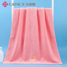 洁丽雅Grace新疆长绒棉浴巾A类纯棉加厚成人男女洗澡大毛巾裹巾柔软吸水儿童婴儿浴巾 140*70cm 510g 樱花粉