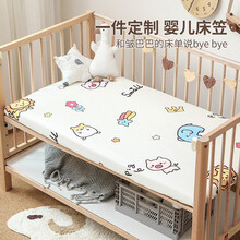 贝乐堡 婴儿床单全棉新生儿床垫套幼儿园床单婴儿床床笠婴儿床罩儿童床单婴儿床上用品床单儿童幼儿园床单 马卡龙小甜心 120*65（适合8cm以内床垫）