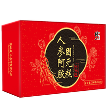 修正阿胶糕即食手工非山东东啊阿胶膏补气血阿娇羔贫血低血压月子补品女人补血食品小产流产后调理营养品 中老年女性补气血养颜孕妇产妇怀孕坐小月子补品一盒装