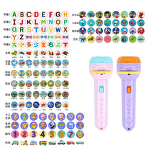 欧凯森 儿童手电筒投影玩具 投影仪数字动物认知早教安抚过家家玩具迷你发光投影灯小女男孩睡前故事玩具 粉紫色+152配图