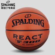 斯伯丁SPALDING TF300传奇比赛7号PU材质篮球耐磨蓝球 76-846Y