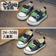 迪士尼(Disney)儿童帆布鞋男2021童鞋子布鞋板鞋宝宝小童软底女童潮鞋春款的 黑色 18