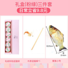 华元 宠物玩具猫玩具球毛绒弹力球逗猫神器逗猫棒猫咪自嗨解闷玩具幼猫小猫磨牙耐咬猫用品 粉绿礼盒三件套